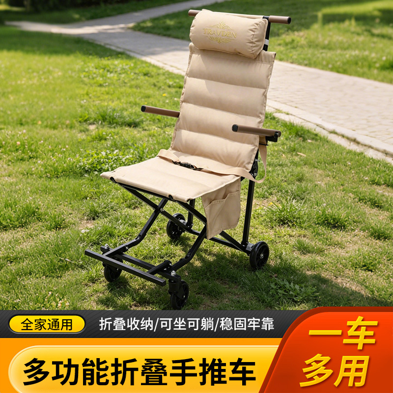 Cross-Border Outdoor Folding Push Chair for Children and the Elderly, Portable Stroller That Can Sit and Lie Down, Camping and Travel Mobility Aid, Wholesale