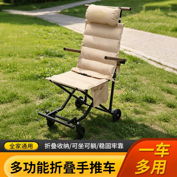 Cross-Border Outdoor Folding Push Chair for Children and the Elderly, Portable Stroller That Can Sit and Lie Down, Camping and Travel Mobility Aid, Wholesale