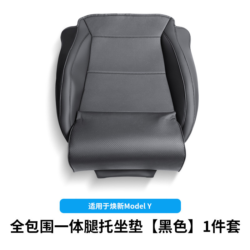 Genuine Leather Seat – Tesla Seat cushion, seat cover - refreshed-y-full-coverage-integrated-leg-rest-cushion-universal-for-driver-and-passenger-black-1-piece-set