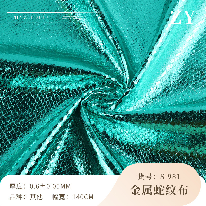 Spot New 0.6mm Metal Snake Pattern Leather Soft Metallic Luster Luggage Cosmetic Bag Decorative Snake Pattern Leather