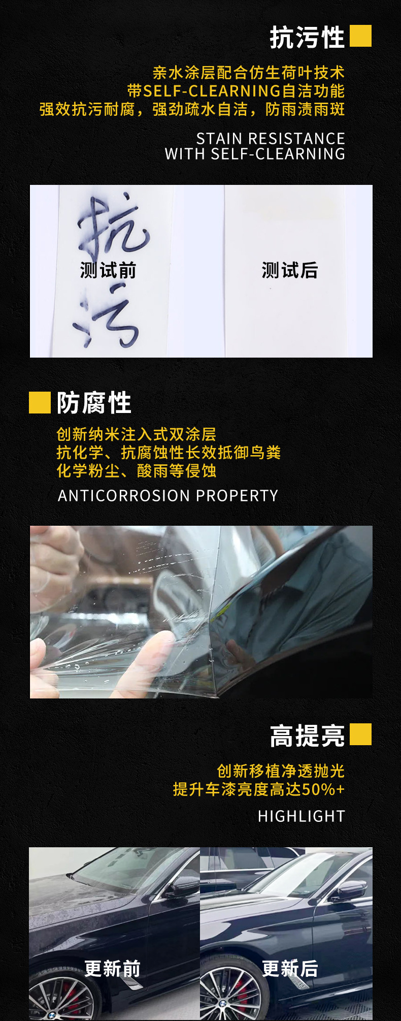 Alpai invisible car coat film tpu car full body package construction paint protective film brightening transparent anti-scratch