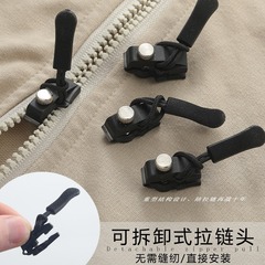 ジッパーヘッド修理アクセサリー、荷物や衣類用のジッパーバックル、工具不要の交換用ジッパー、取り外し可能な金属製ジッパーヘッド