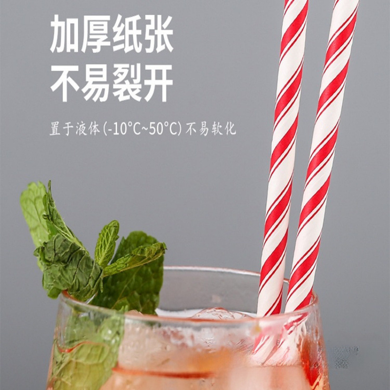 多巴胺彩色纸吸管一次性果汁艺术纸质甜品饮料条纹简约风装饰吸管|undefined