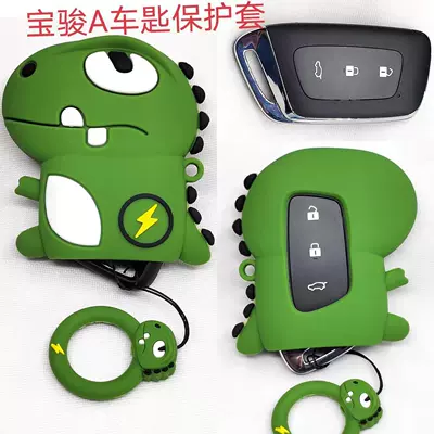 Car key bag car key cover for Honda - baojun-lightning-dragon-a-ring-ring