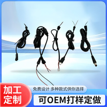 DC��2.0/3.5/4.0/5.5/6.5/7.5��늾����^ĸ�^�Դ �m��������