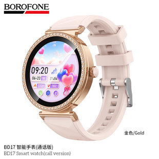 BOROFONE BD17 new smart watch can call women electronic watch message push round dial