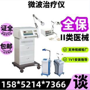 WB3200 3100���d�W���¬� �t��΢���ᯟ�C΢���ί��x΢�������x��