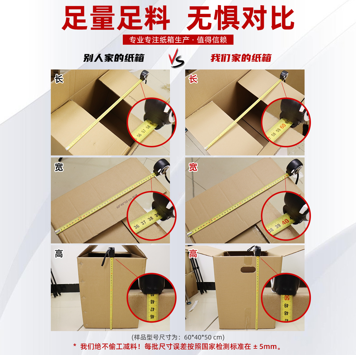 5 cajas de cartón extra grandes, caja de cartón extra dura, caja de acabado, caja de embalaje de cartón expreso