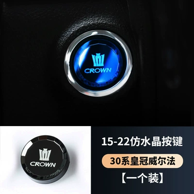 Other Automotive Interior Supplies Series 40 Series One-Click Start - crown-wilfa-30-series-crystal-ignition-decorative-ring-1-piece-set