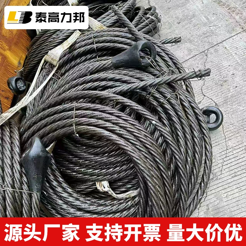 Оптовая продажа Babbitt сплав литье стальной трос такелаж Babbitt сплав открытого литья такелаж свинцовый сплав