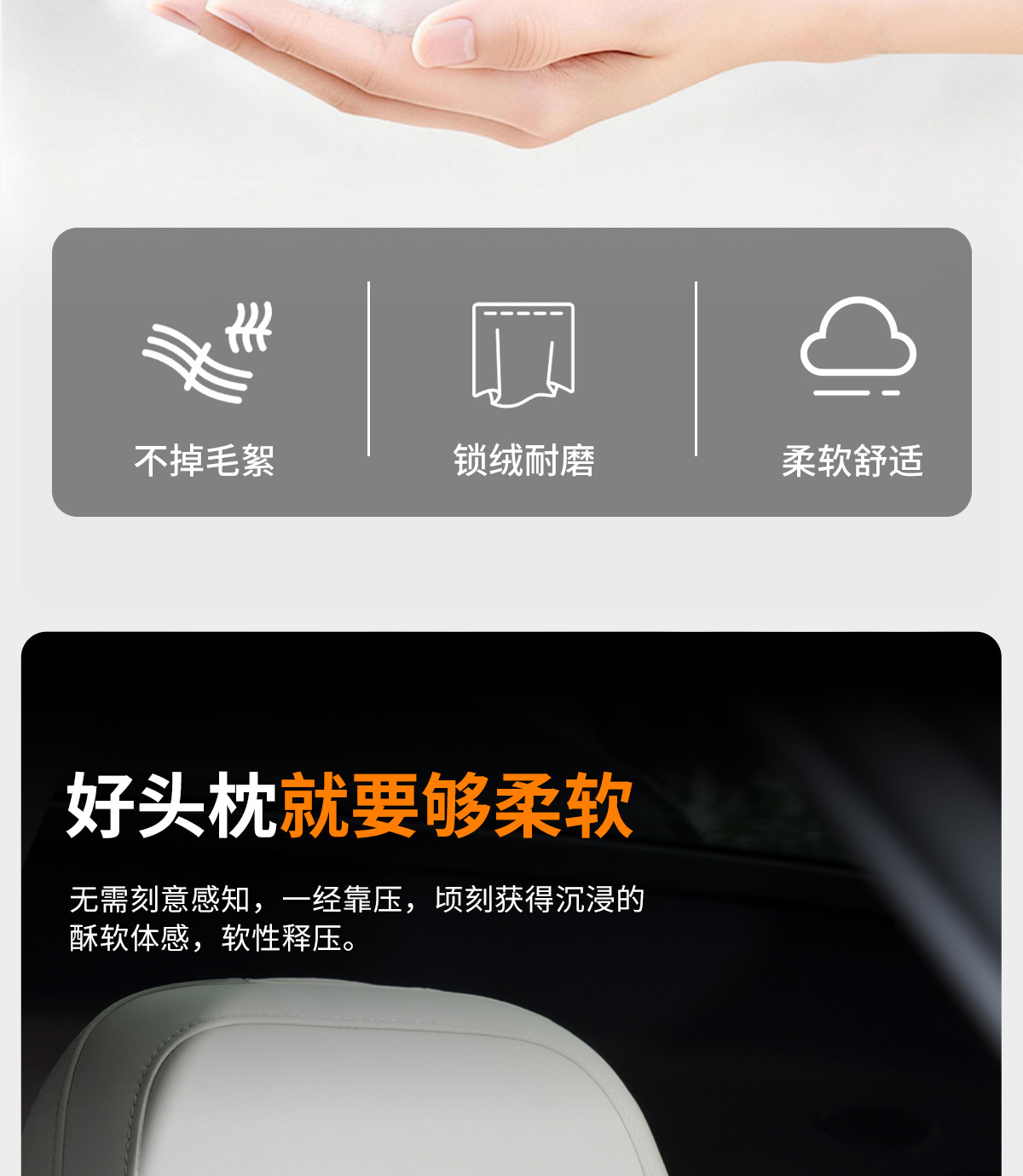 Suitable for the New Buick E7 and L7 Car Headrests, Neck Pillows, and Lumbar Supports