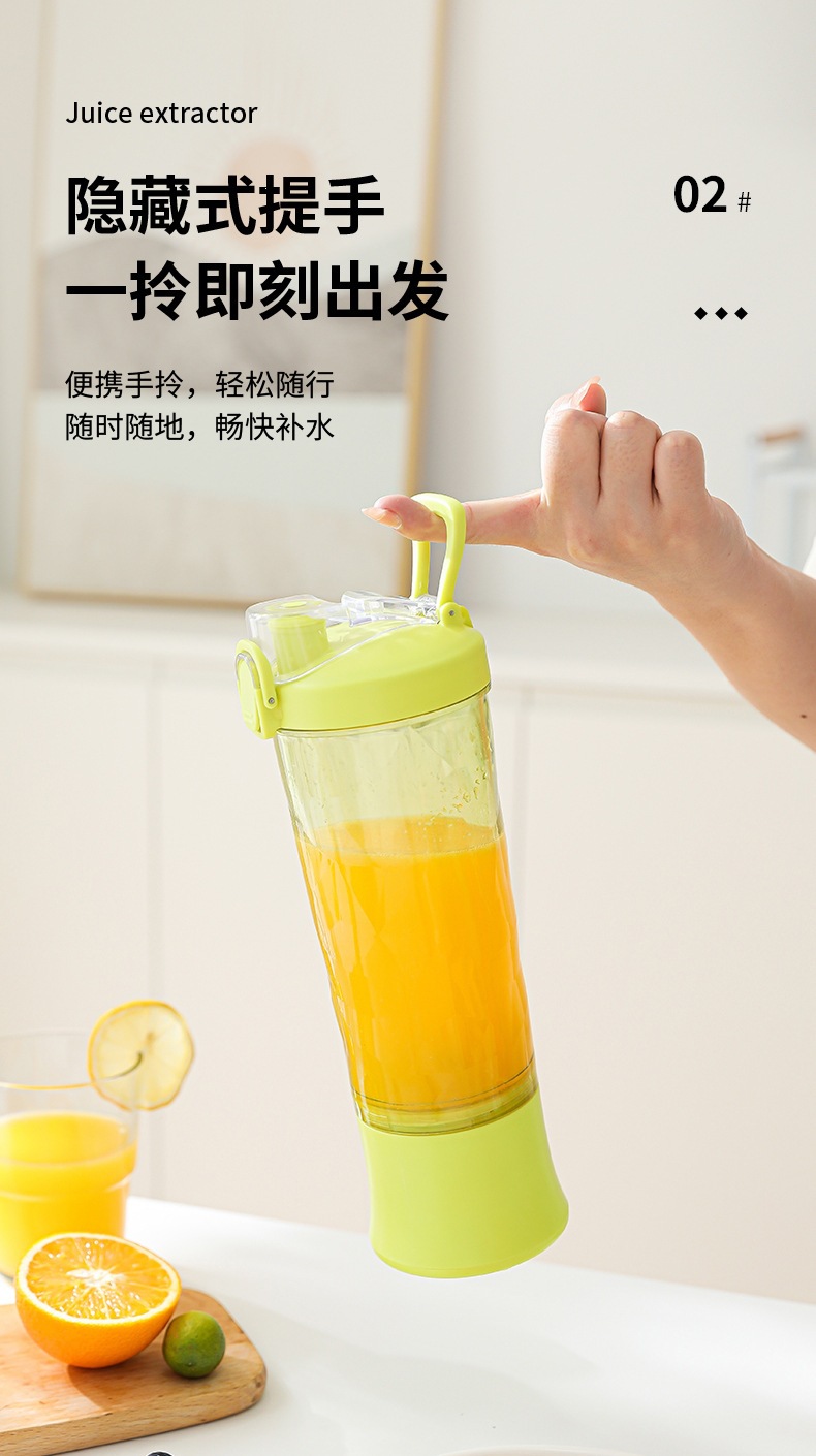 现货跨境榨汁机水果做果汁便携式充电家用小型多功能迷你搅拌机榨