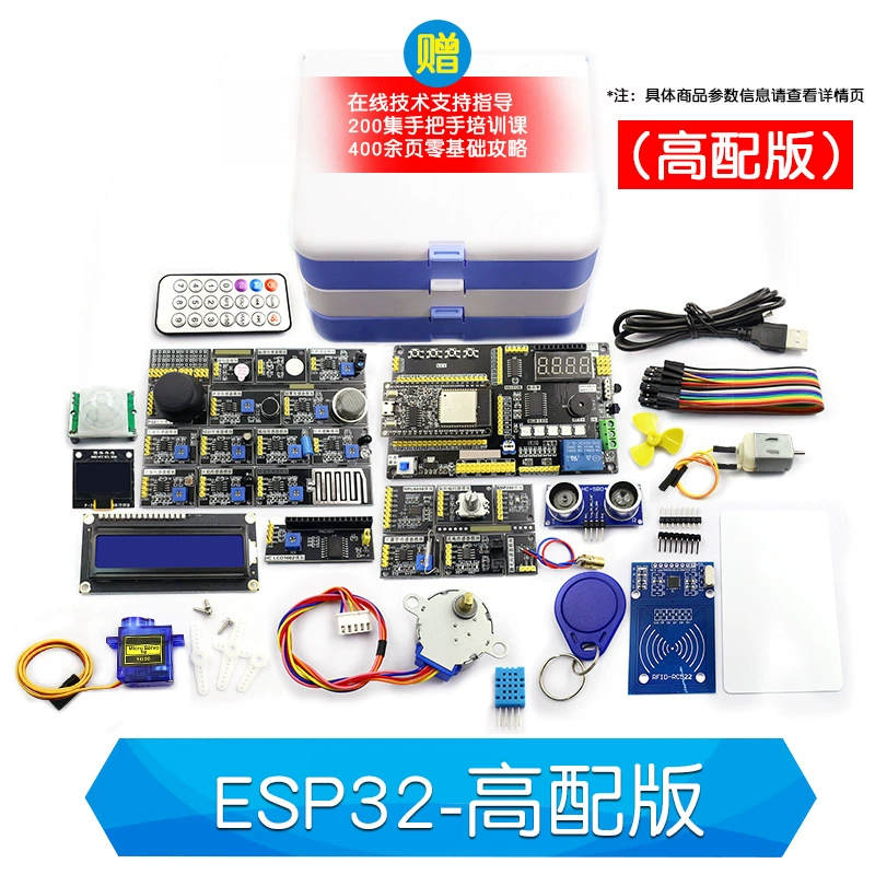 Пу zhōng уполномоченная плата разработки ESP-32 учебная плата ESP32S3 Интернет вещей AILuaPICO набор ядро DIY