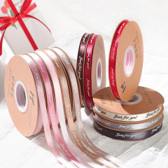 1cm Printed Satin Ribbon Only For You Packaging Ribbon English Printed Ribbon Gift Baking Packaging Silk Ribbon Flower Shop Use
