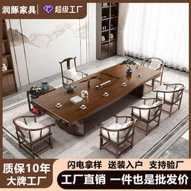 原木大板实木茶桌新中式禅意功夫泡茶桌椅组合办公室洽谈茶台高端