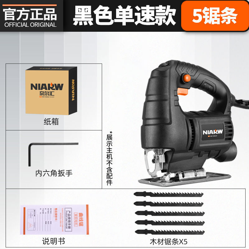 奈尔汇电动曲线锯小型多功能木工电锯家用拉花锯手工线锯木工工具|undefined