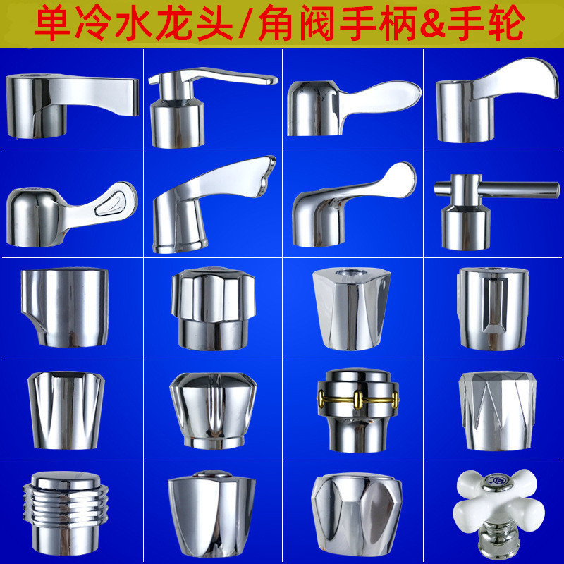 Quick Opening Faucet Handle Handwheel Handle Accessories Single and Double Opening Kitchen Mop Pool Basin Handle Water Nozzle Washing Machine Quick Opening Faucet Handle Handwheel Handle Accessories Single and Double Opening Kitchen Mop Pool Basin Handle Water Nozzle Washing Machine