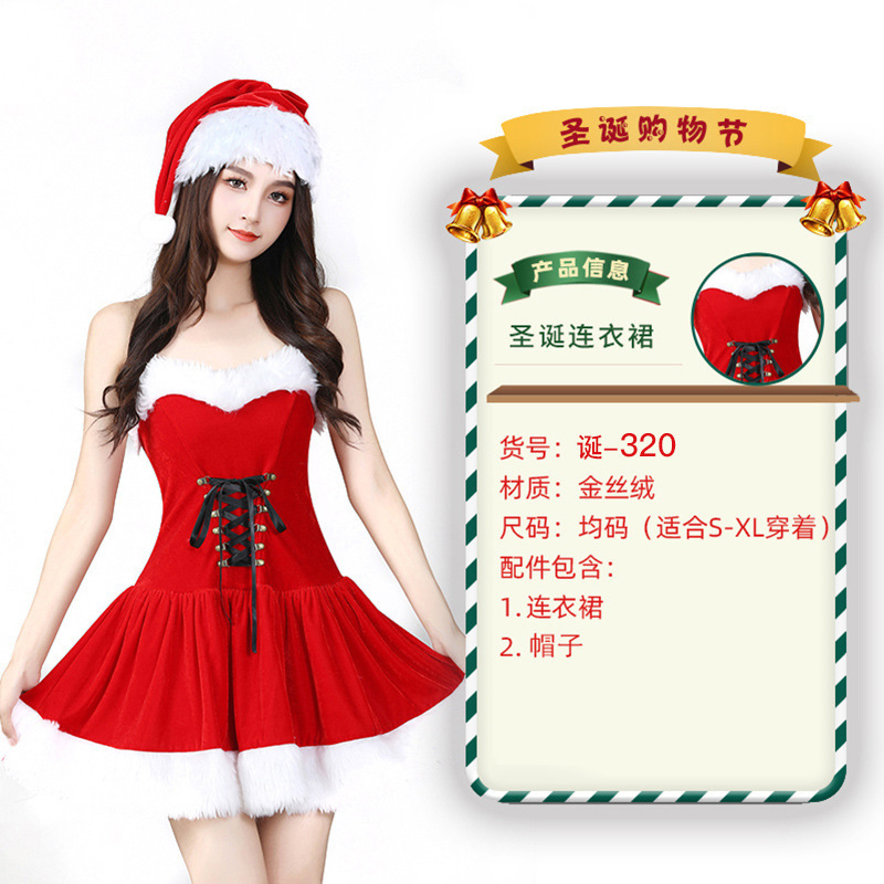 День рождения 320