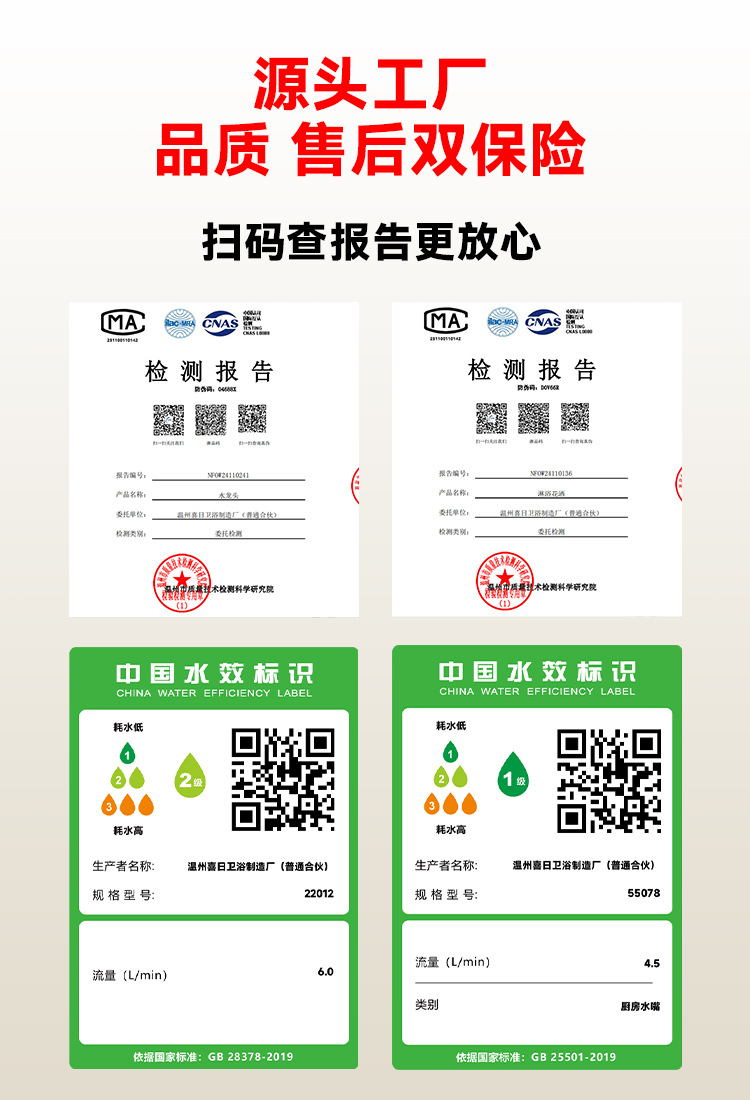 源头工厂