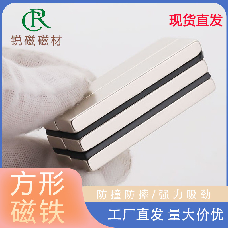 热销钕铁硼强磁冰箱贴磁铁片 60x20x5mm孔5单双孔吸铁石强力磁铁