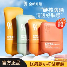���ڱ����ơ�943��ɹ˪934�������׷�ɹ���沿�ᱡ��ɹ��ˬ����