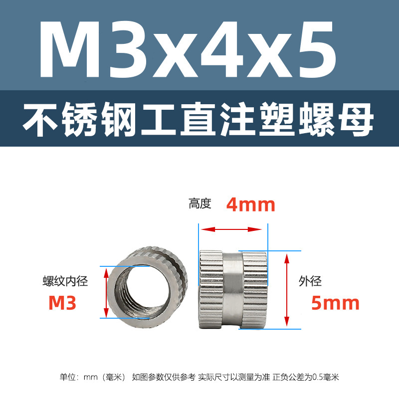 メーカー直販ステンレス工直王直熱溶融射出ナットm 2m 3m 4工直埋貫通穴インサートのローラー|undefined