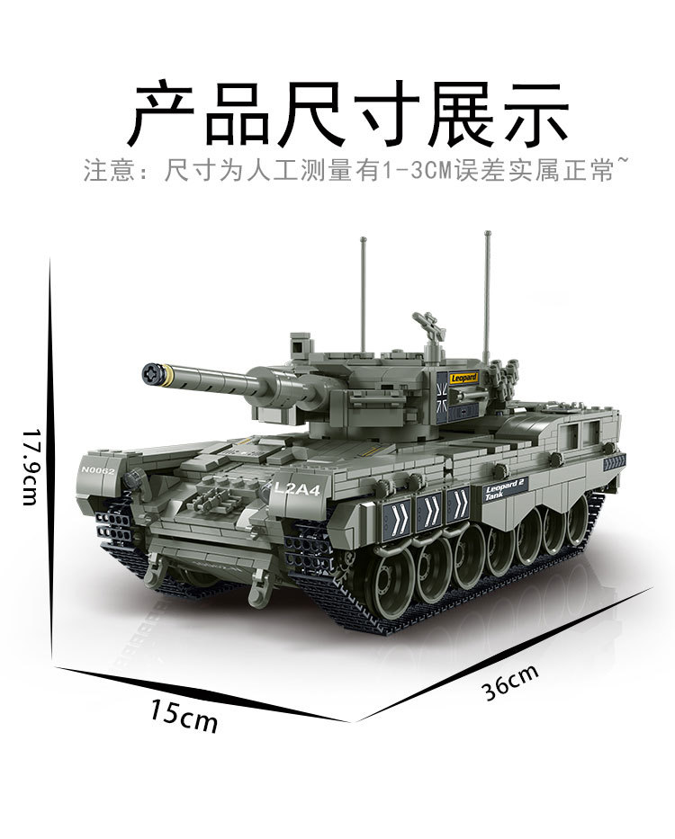 【中古】 Let Me Be Your Tank USD 18.88 - Mork 027001 WW2 Two Leopard Tanks - m.morkmodel.com