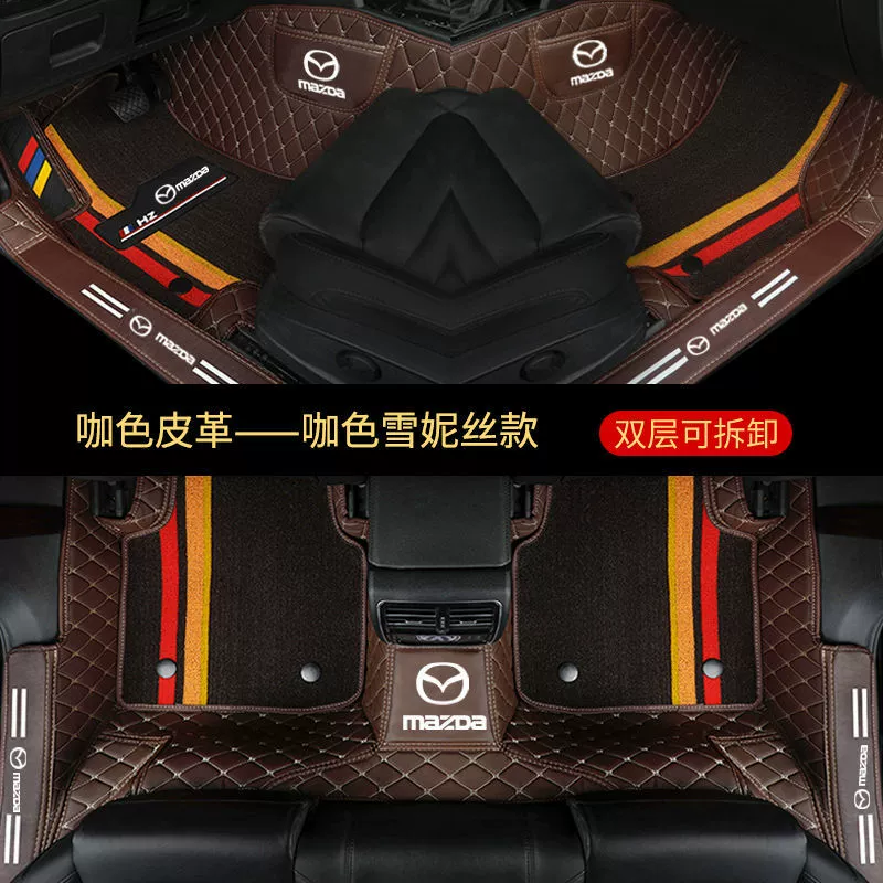 Подходит к Mazda 3 Angkesela Atez CX-4 CX-5 Ruiyi Ma 6 CX-5 Xingcheng полное окружение