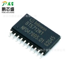 BTS712N1 ԭ�b��Ʒ BTSϵ�����ܸ�߅�Դ�_�P �����܇���ϵ�y