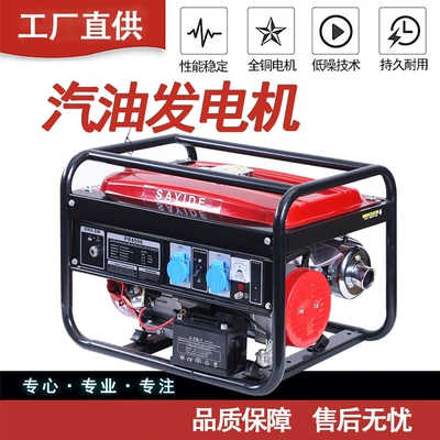 2/3/5/6/8/10kw gasoline generator outdoor household small portable electric 110V/220V/380V