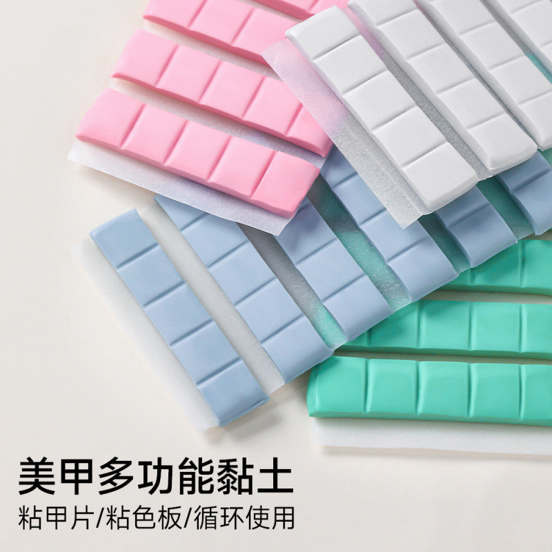 Nail Art Clay Blue Multifunctional Plasticine Nail Fixing Clay Traceless Plasticine Practice Nail Fixing Glue