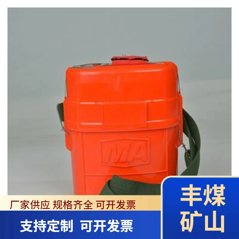 Добыча себя-спасатель питания изолированные сжатого кислорода себя-спасатель угольной шахты подземный себя-спасатель низкая цена