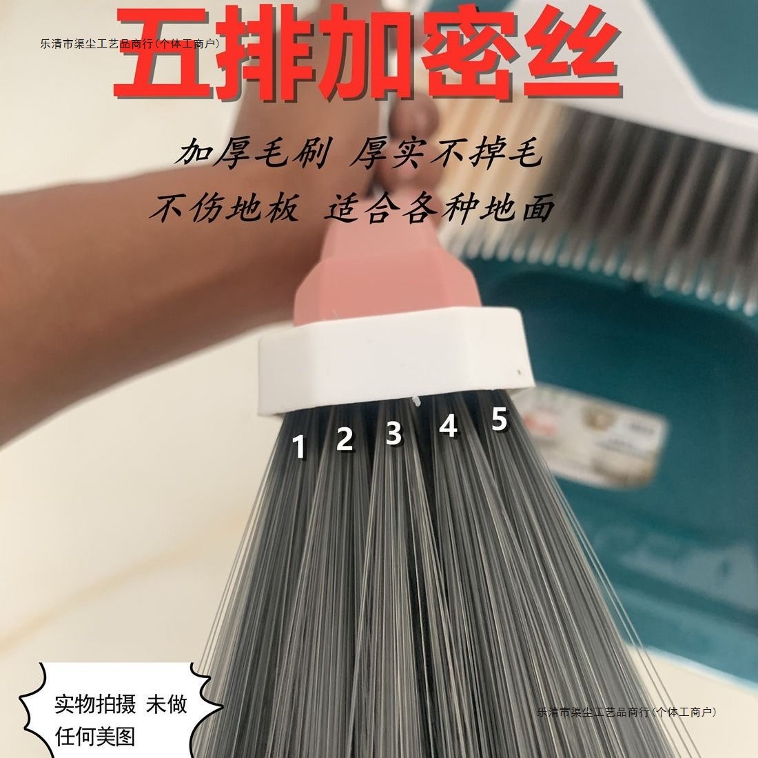 扫把簸箕套装组合加厚浓密软扫帚软毛巨厚扫地笤帚家用单簸箕笤帚