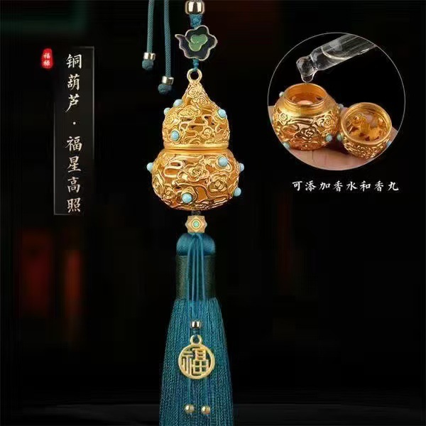 High-End Car Perfume Pendant, New Trendy Car Interior Fragrance Ornament, Lucky Charm Hanging Decoration
