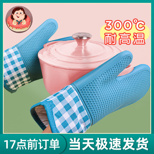 PK7J High-Temperature Resistant 300℃ Silicone Gloves Microwave Oven Kitchen Home Use Thick Insulated Heatproof Baking Tray