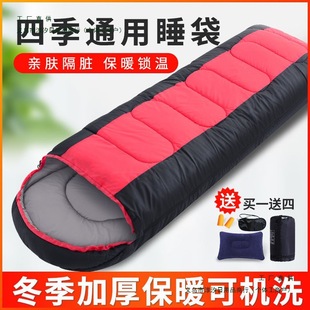 Sleeping Bag Adult Portable Travel Supplies Dirt-Proof Four-Season Universal Adult Single and Double Outdoor Hotel