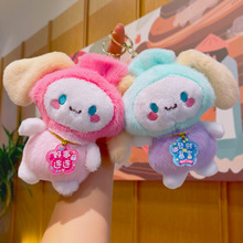 创意文字娃娃毛绒玩具可爱公仔娃娃批发钥匙扣挂件玩偶精美小礼物