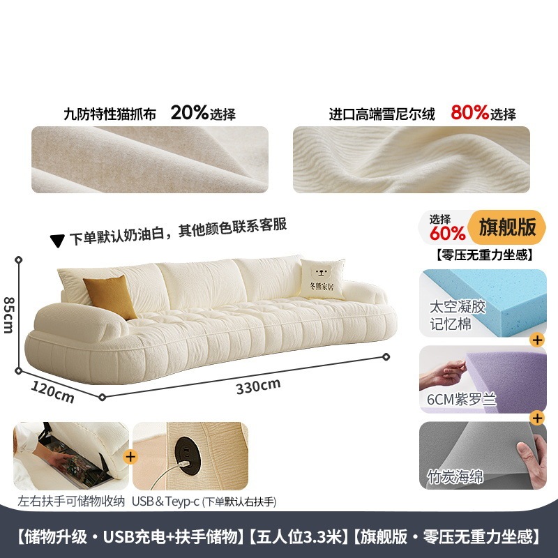 冬熊法式奶油风布艺沙发客厅小户型现代简约设计师钢琴键弧形沙发|undefined