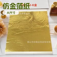 14cm��𲭼�̨���½��N�����b�ˇƷ�L���������y�㙉��A��B