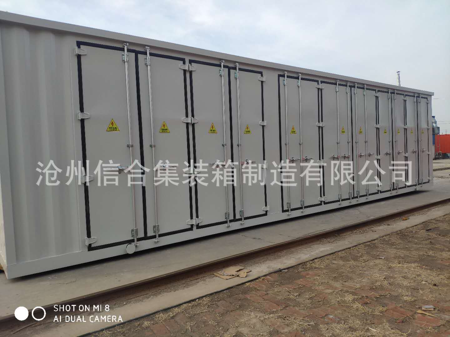 微信图片_20200304101227