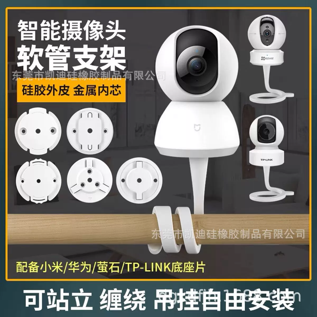 婴儿床缠绕监控摄像头支架 小孩bb栏杆围栏适用小米360萤石tplink