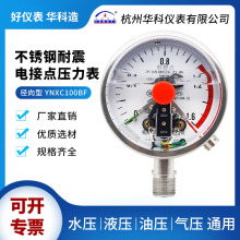 ���P�����늽��c������YNXC100BF�͉�ˮ���≺�͸��g����������