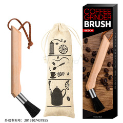 咖啡粉清潔毛刷 咖啡磨豆機毛刷 咖啡機清理刷 彎柄櫸木豬鬃毛刷