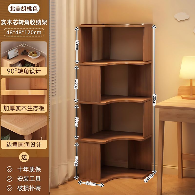 实木转角书架落地置物架墙角柜子客厅一体靠墙边柜拐角储物柜书柜|undefined