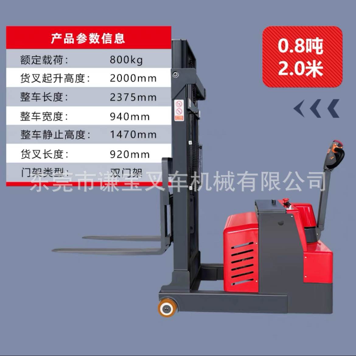 Apilador de equilibrio pequeño 1,2 T carretilla elevadora hidráulica eléctrica completa manipulación y carga sin patas carretilla elevadora eléctrica