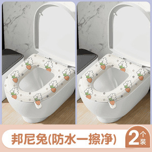 2個パック 【新規入会限定価格】防水便座クッション 洗える家庭用トイレクッション オールシーズン対応|undefined