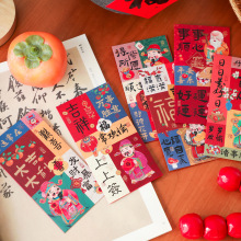 新年红包2026年红包新款财神红包压岁钱包袋春节千元利是封