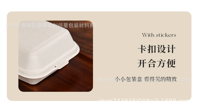 详情页_08.jpg