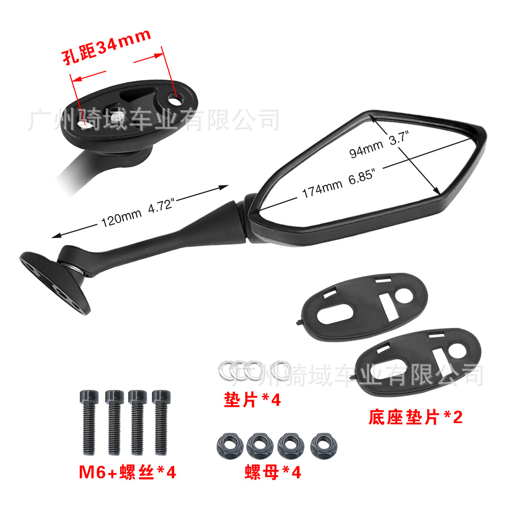 Cross-border new models of rearview mirrors for Piaggio motorcycles are now in stock from the manufacturer