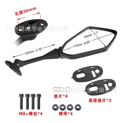 motorcycles are now in – Motorcycle rearview mirror